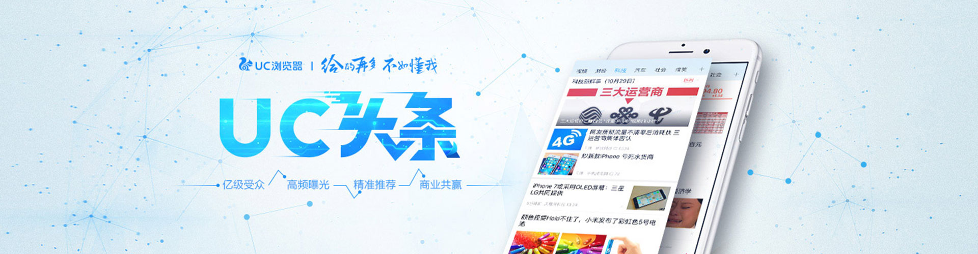 临西百度充值高返点
