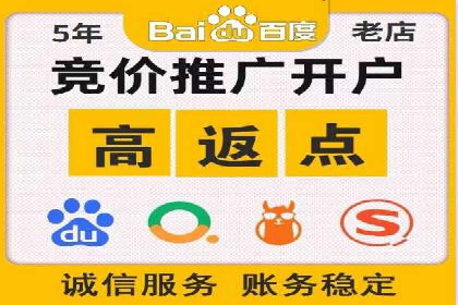 百度信息流开户实战：成功案例解析